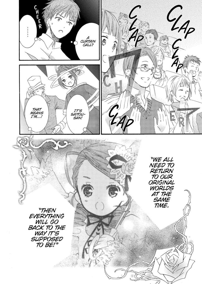 Rozen Maiden II 70 3