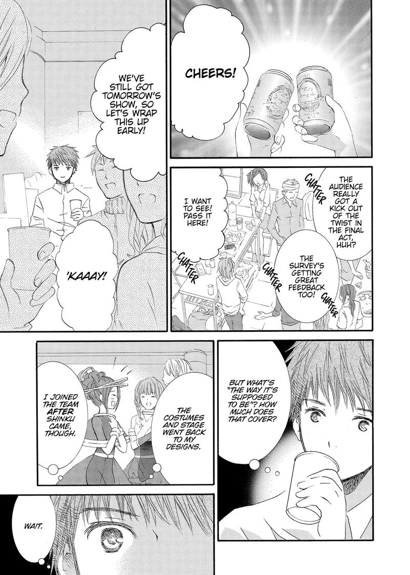 Rozen Maiden II 70 6