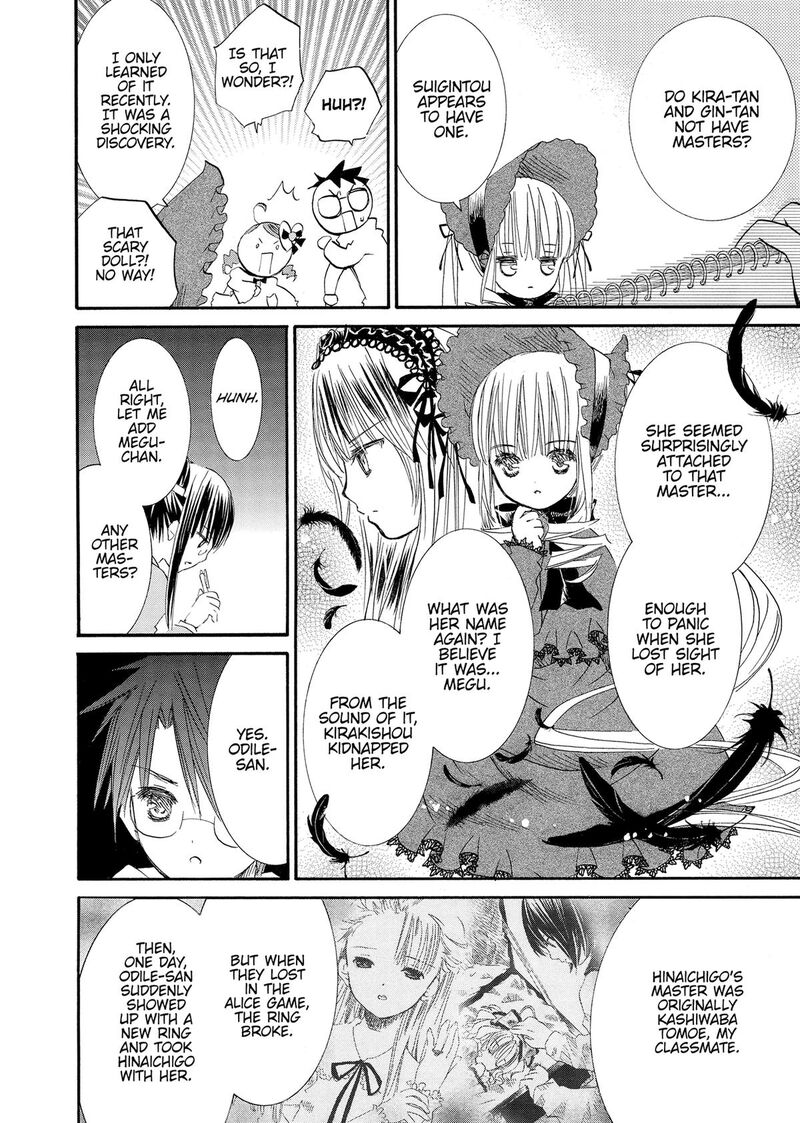 Rozen Maiden II 73 16