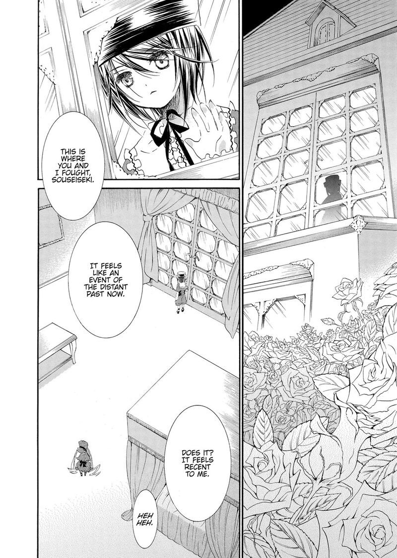 Rozen Maiden II 74 3