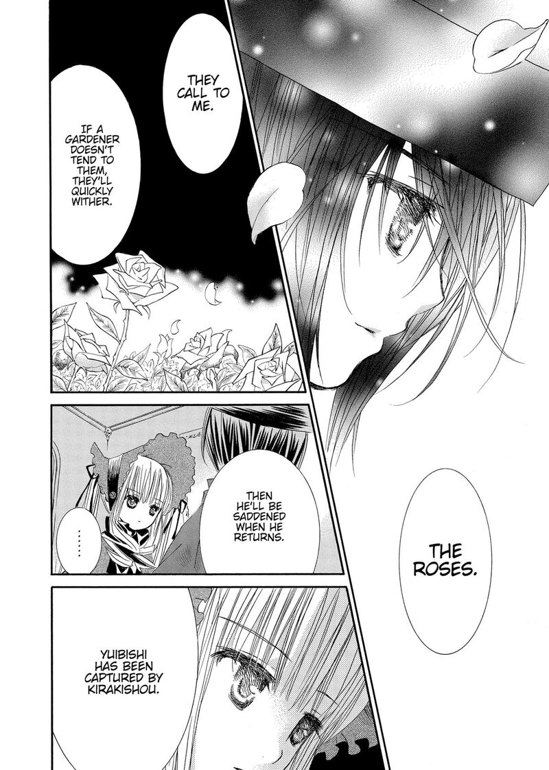 Rozen Maiden II 74 5