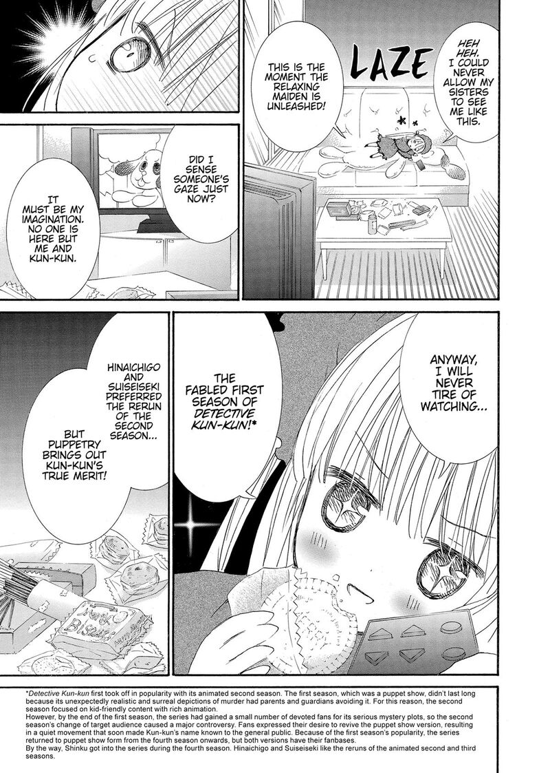 Rozen Maiden II 75 7