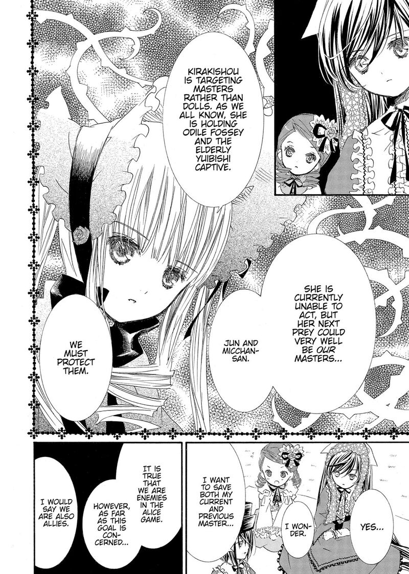 Rozen Maiden II 76 15