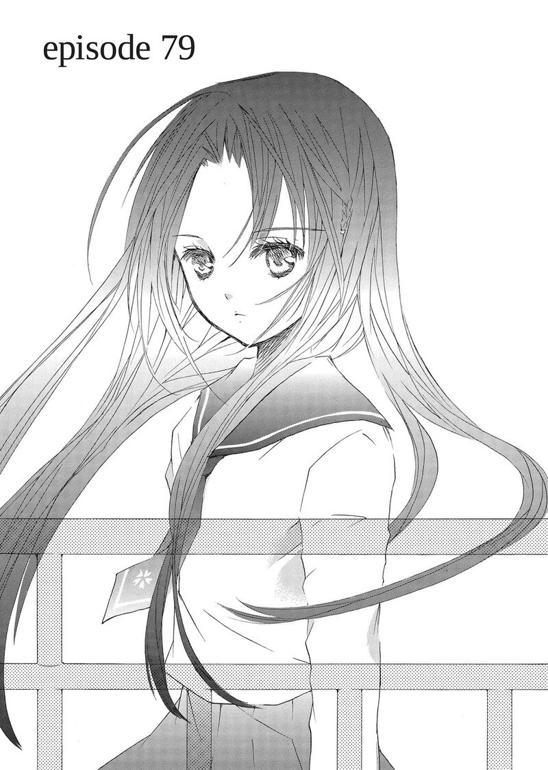 Rozen Maiden II 79 1