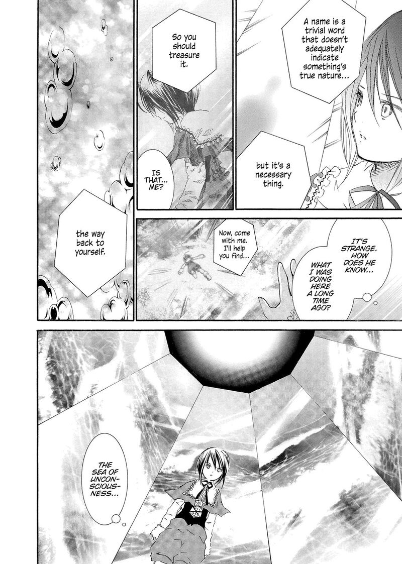 Rozen Maiden II 80 15