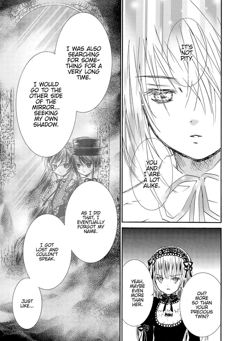 Rozen Maiden II 80 20