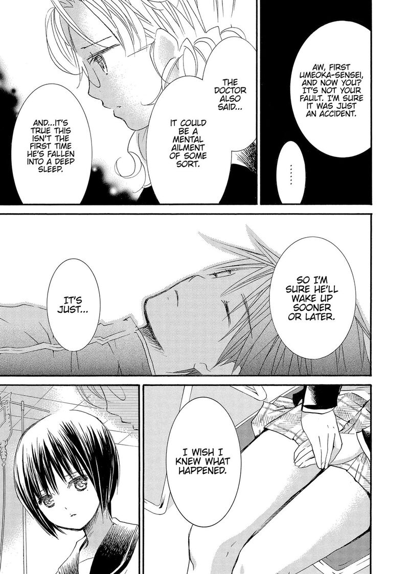 Rozen Maiden II 83 16