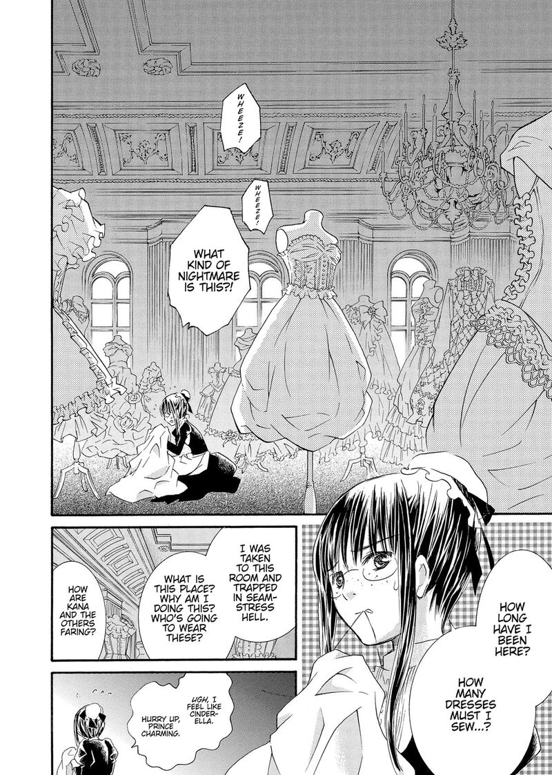 Rozen Maiden II 89 13