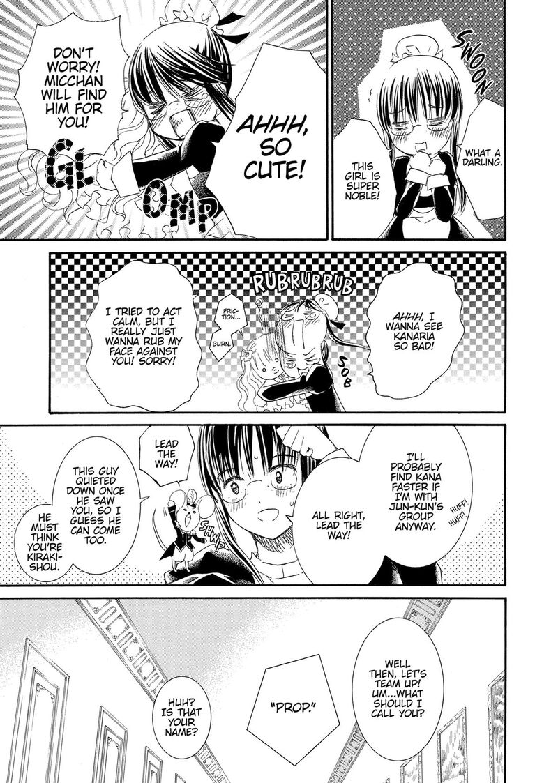 Rozen Maiden II 95 5