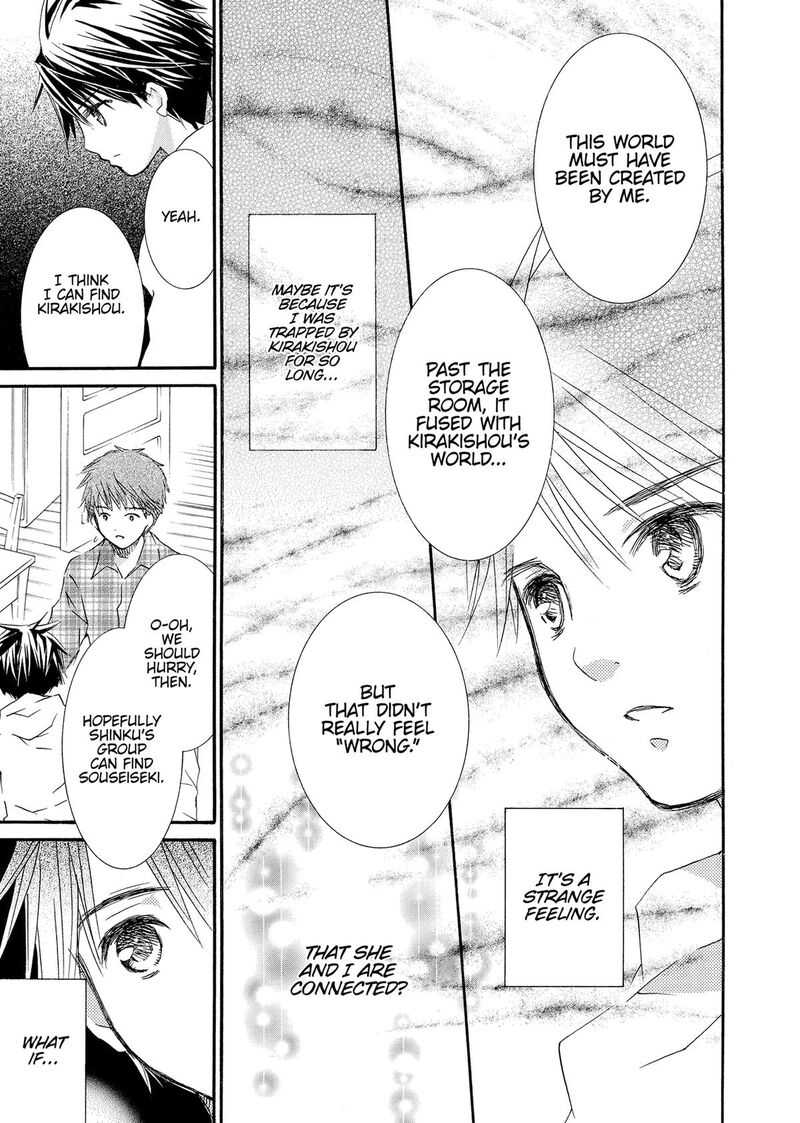 Rozen Maiden II 95 9