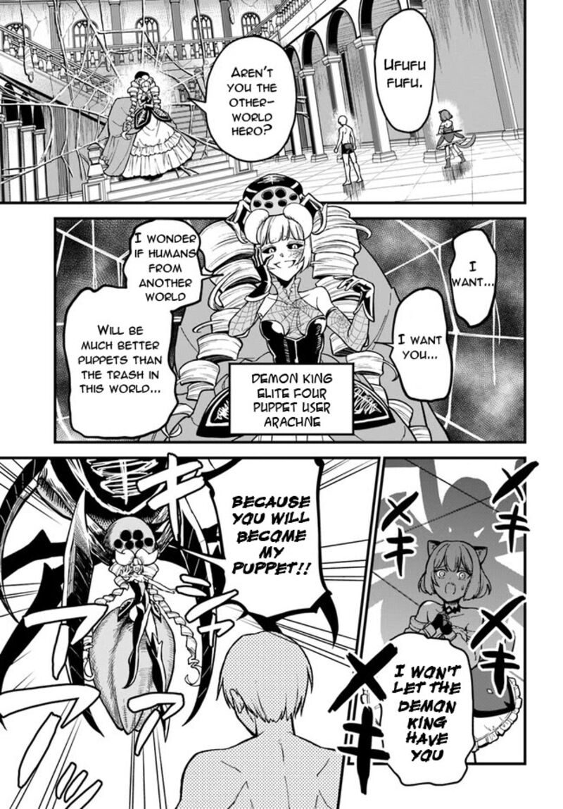 Rta Sousha Wa Game Sekai Kara Kaerarenai 1 36