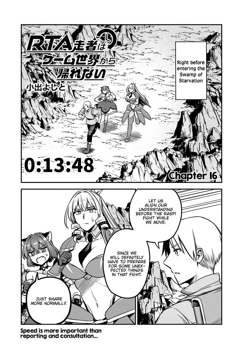 Rta Sousha Wa Game Sekai Kara Kaerarenai 16 1