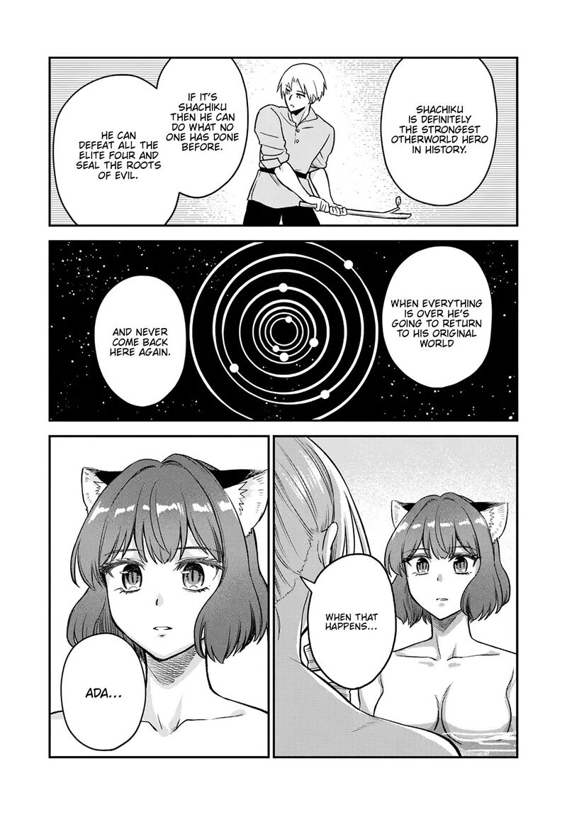 Rta Sousha Wa Game Sekai Kara Kaerarenai 17 30