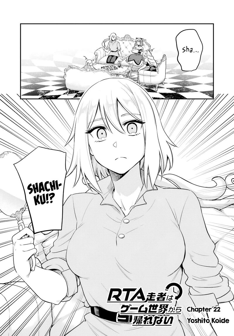 Rta Sousha Wa Game Sekai Kara Kaerarenai 22 1