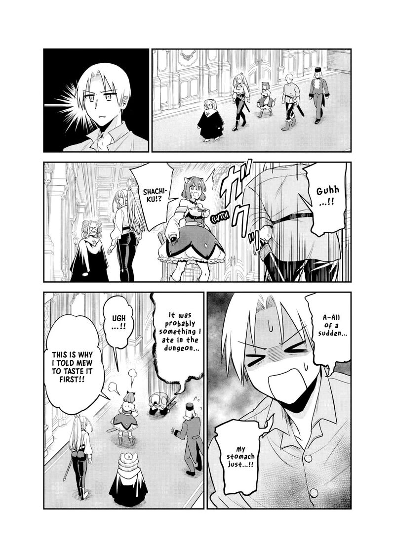 Rta Sousha Wa Game Sekai Kara Kaerarenai 22 7