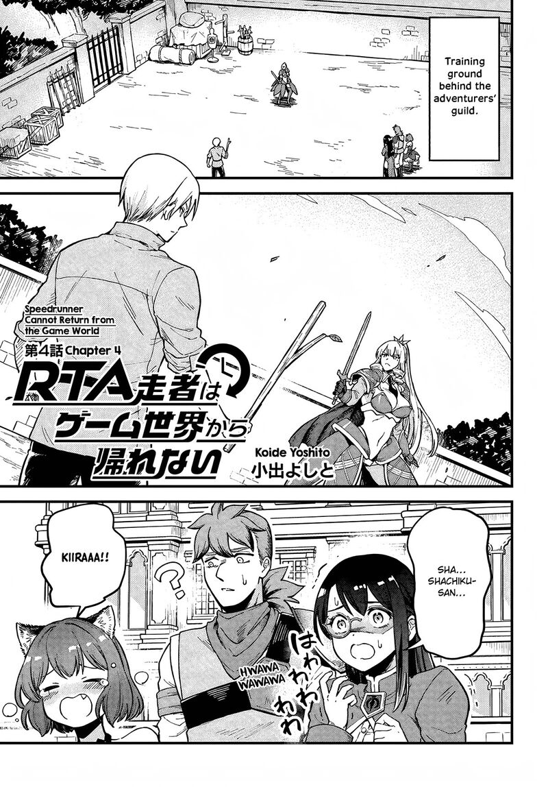 Rta Sousha Wa Game Sekai Kara Kaerarenai 4 1