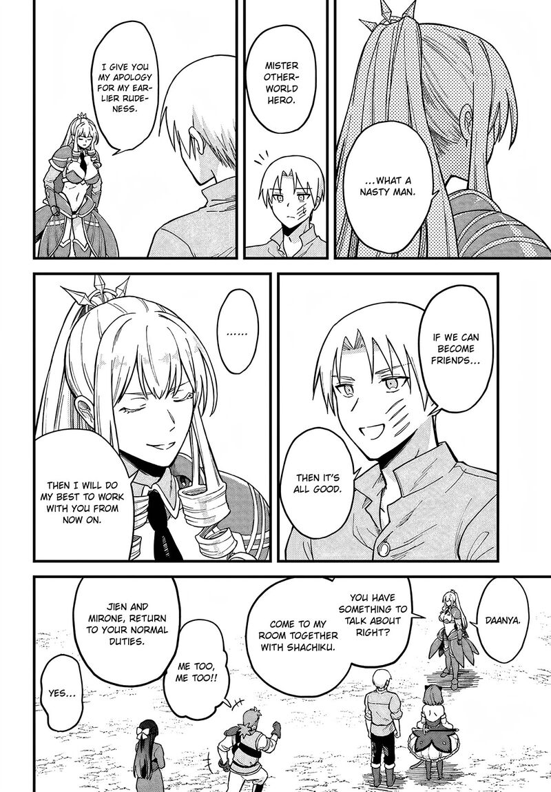 Rta Sousha Wa Game Sekai Kara Kaerarenai 4 16