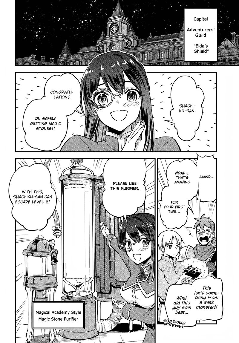 Rta Sousha Wa Game Sekai Kara Kaerarenai 5 14