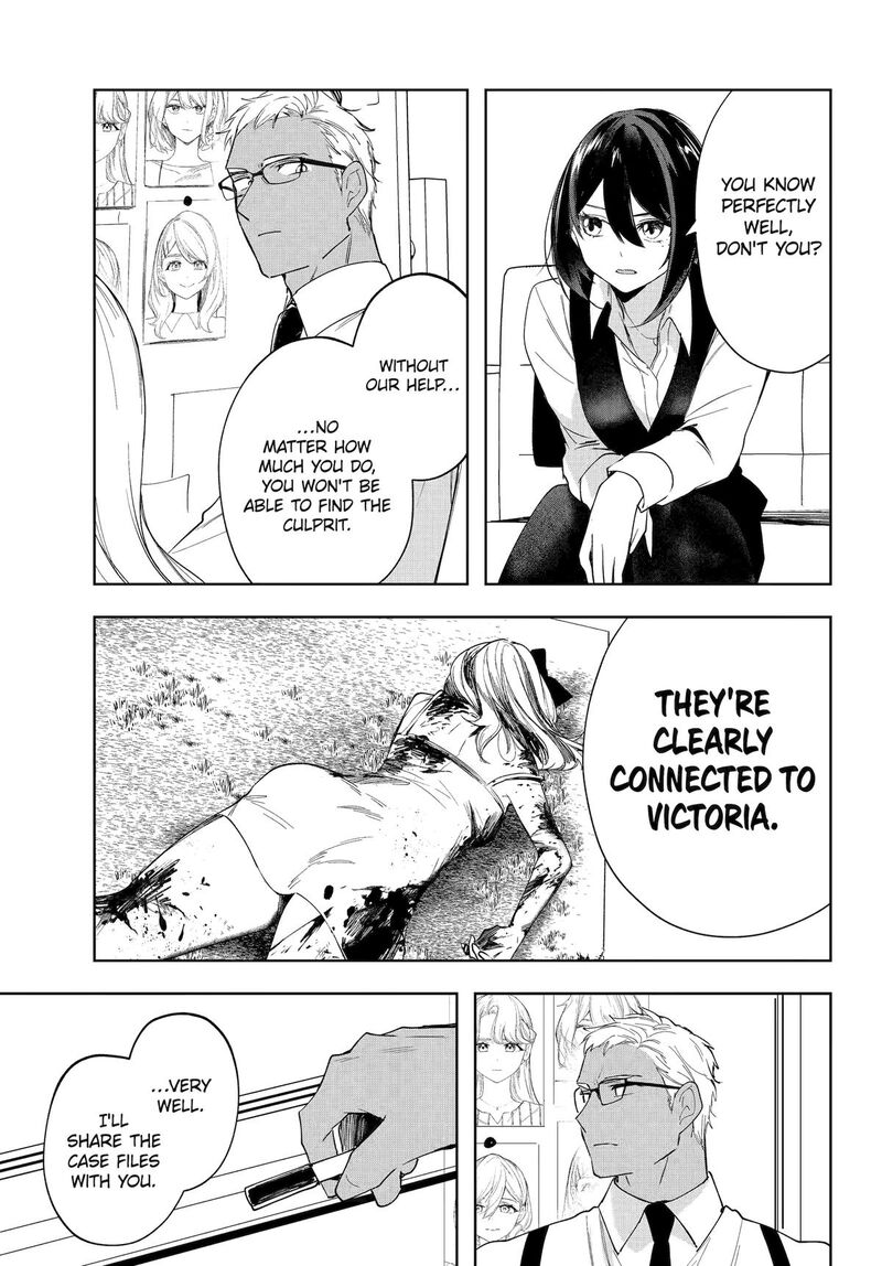 Ruby On The Cake Hitokui Majo No Bansankai 14 11