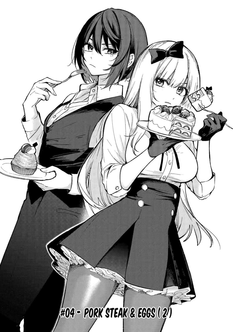 Ruby On The Cake Hitokui Majo No Bansankai 4 1