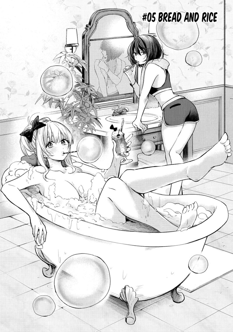 Ruby On The Cake Hitokui Majo No Bansankai 5 4