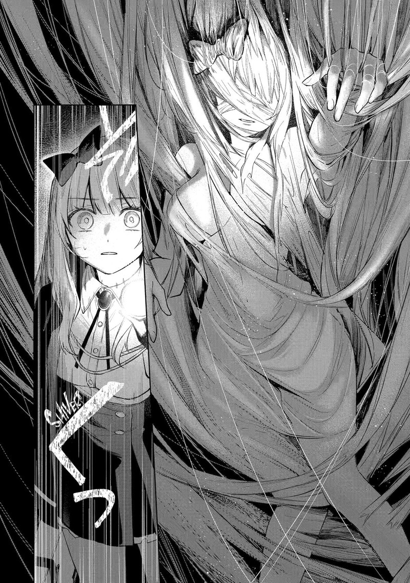 Ruby On The Cake Hitokui Majo No Bansankai 6 17