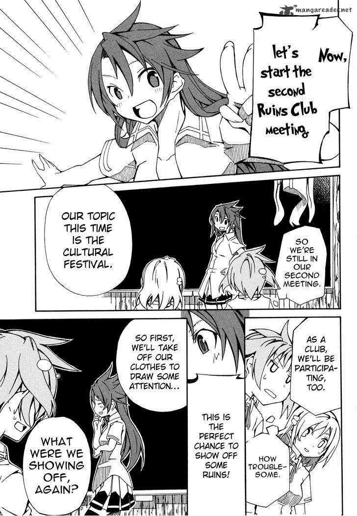 Rui Rui 10 6