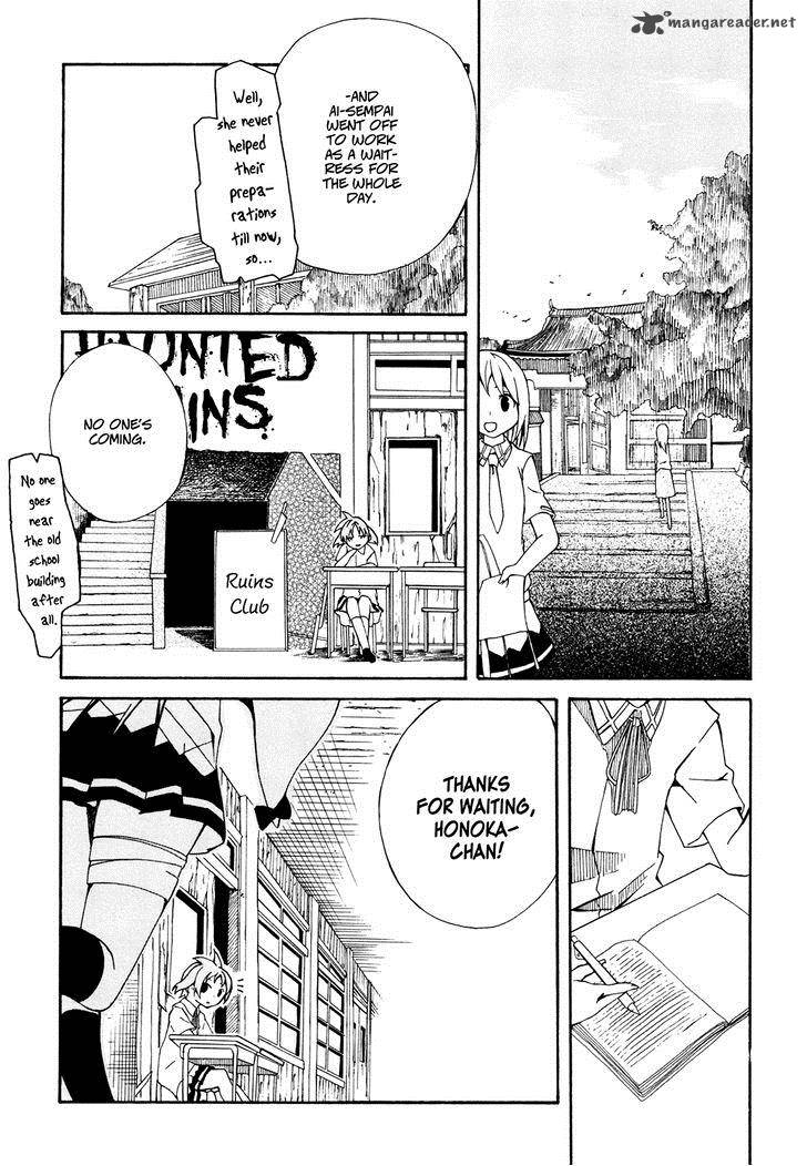 Rui Rui 11 8