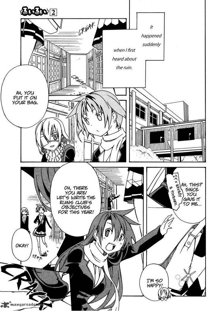 Rui Rui 13 20