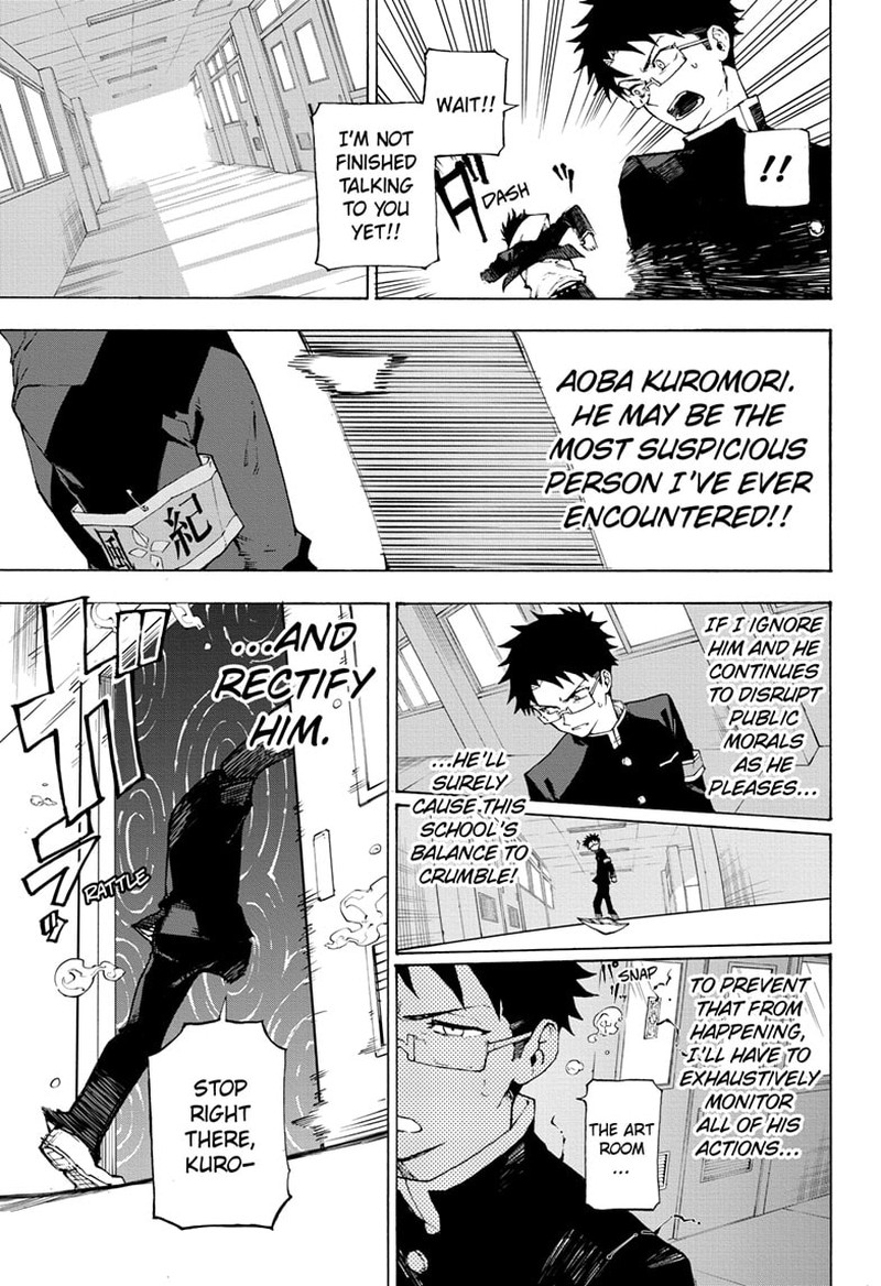 Ruirui Senki 1 15