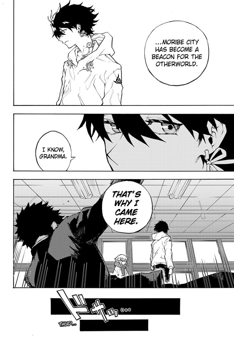 Ruirui Senki 1 21