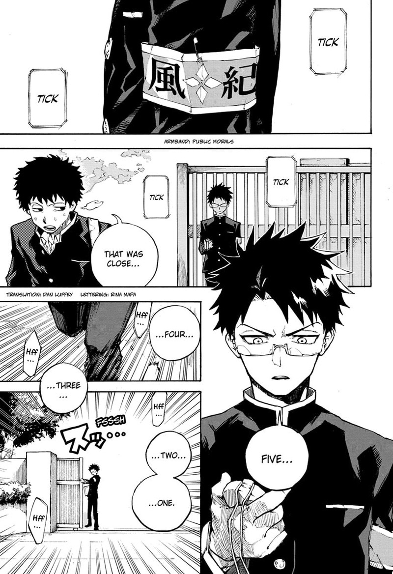 Ruirui Senki 1 3