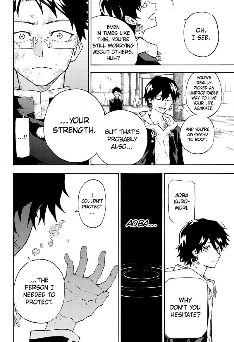 Ruirui Senki 1 41