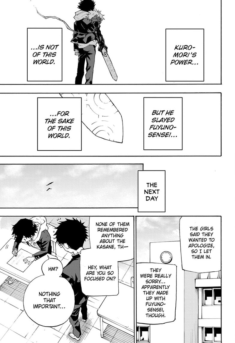 Ruirui Senki 1 49