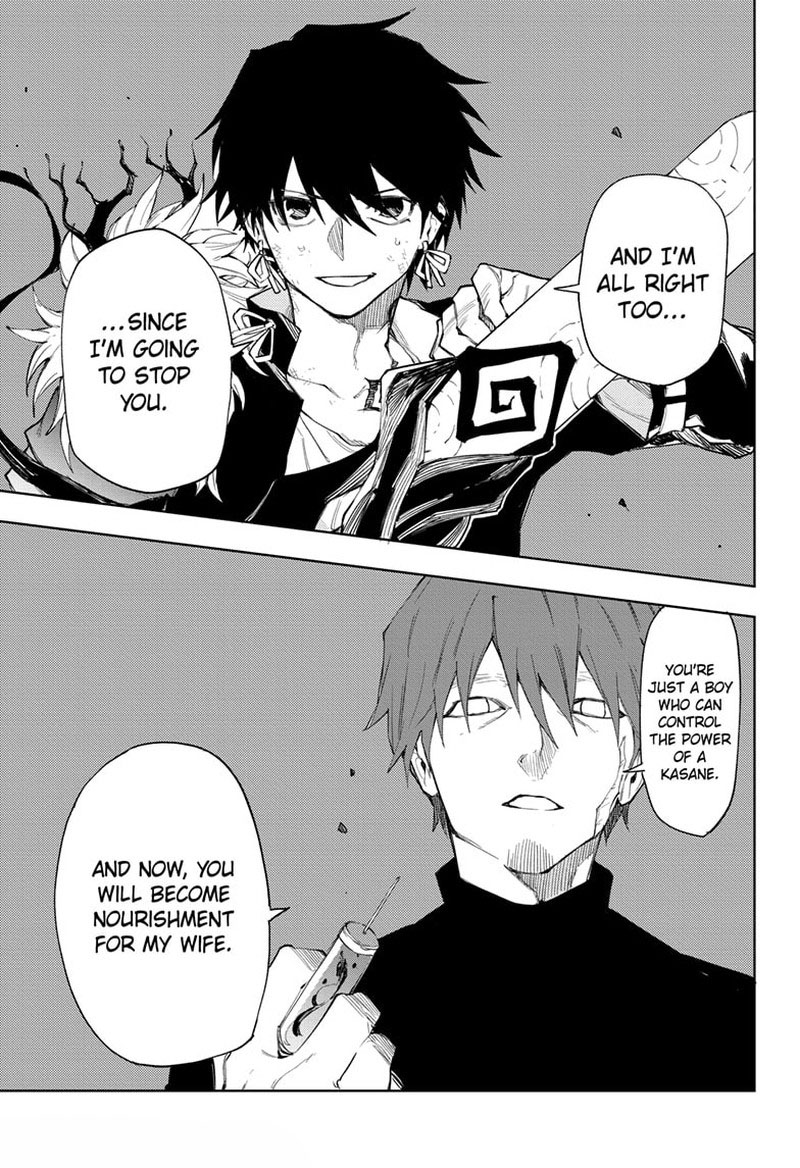 Ruirui Senki 10 19