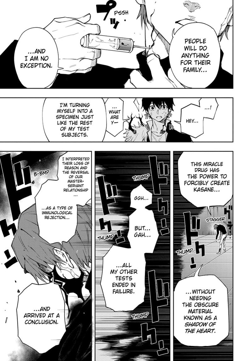 Ruirui Senki 11 1