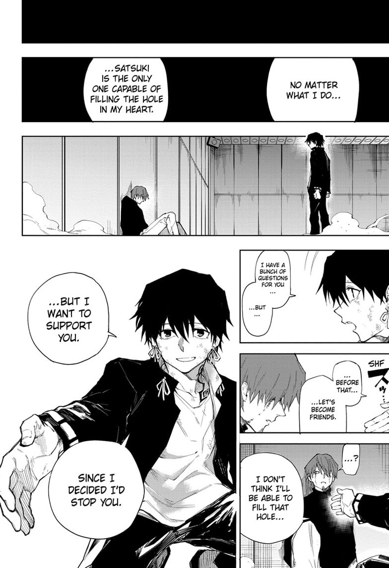 Ruirui Senki 11 14