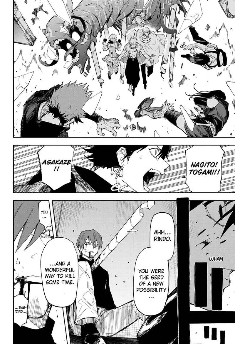 Ruirui Senki 11 16