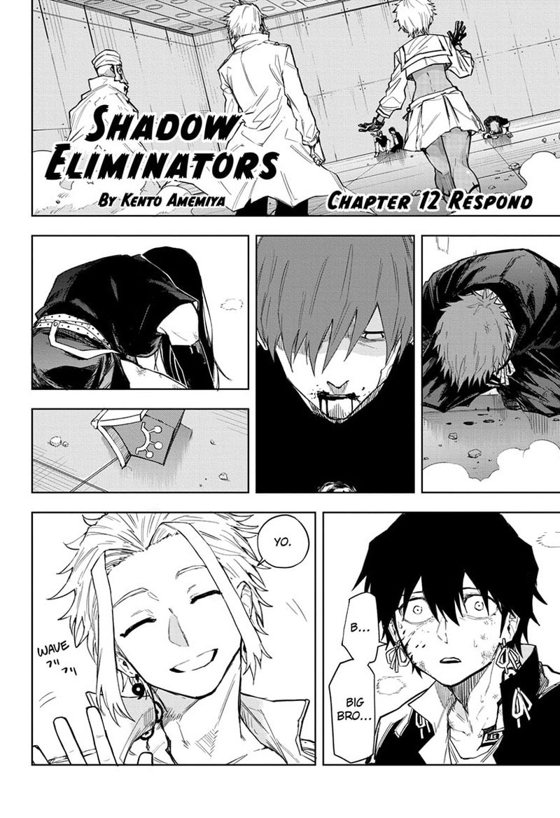 Ruirui Senki 12 2