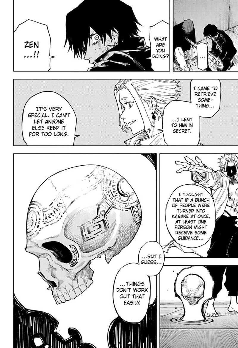 Ruirui Senki 12 4