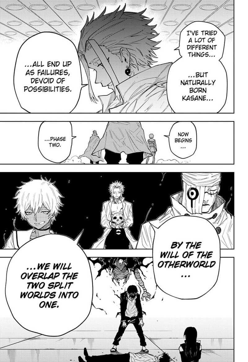 Ruirui Senki 12 9