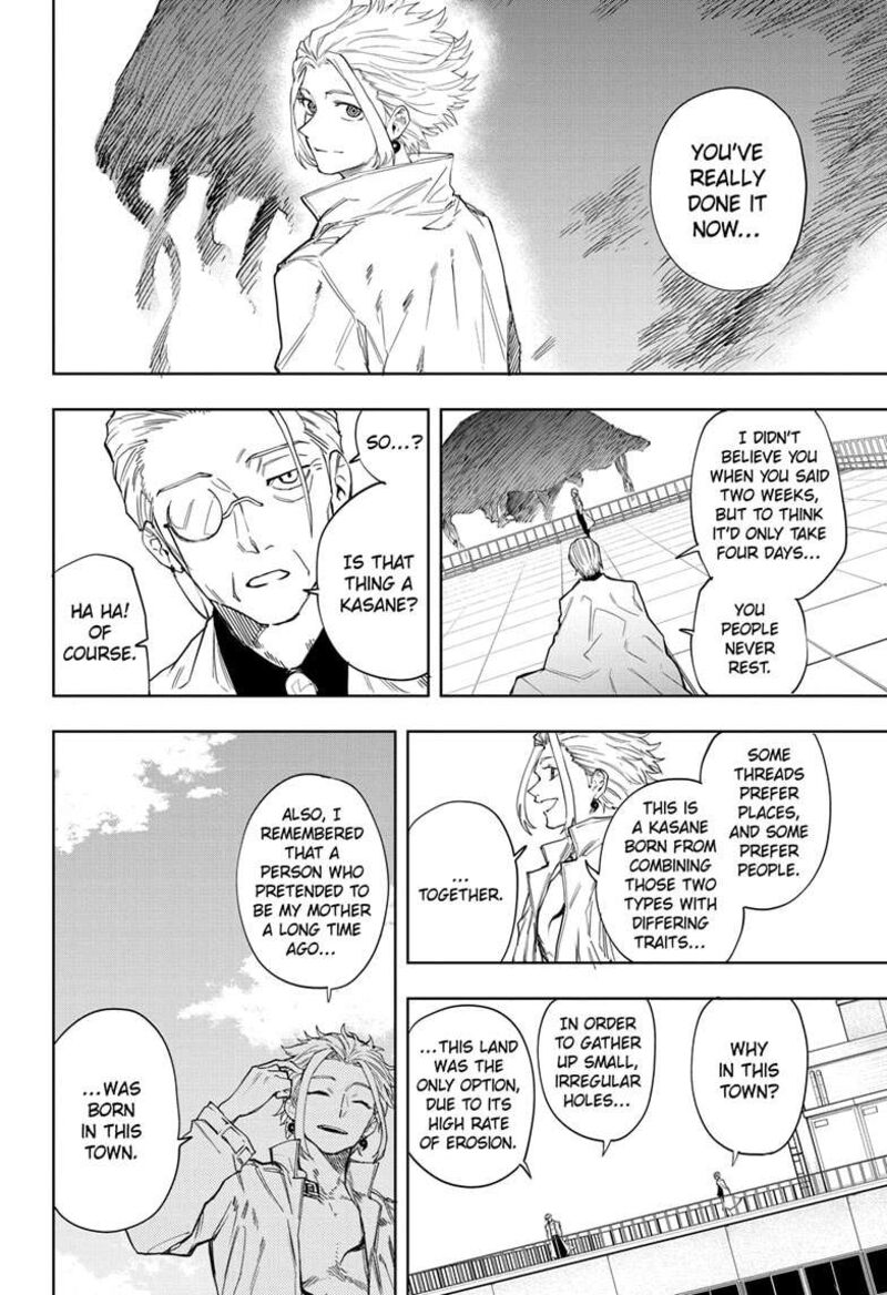 Ruirui Senki 16 10