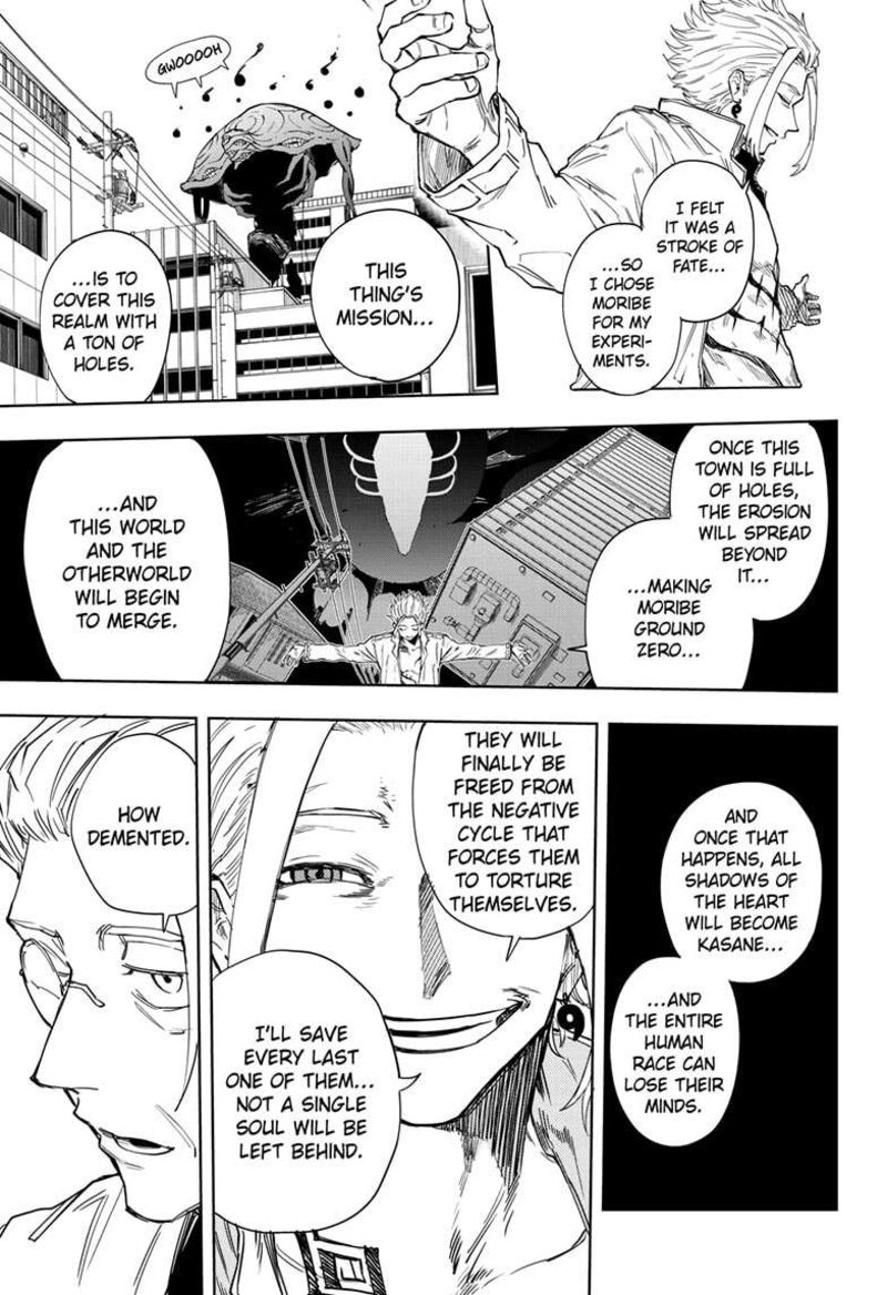 Ruirui Senki 16 11