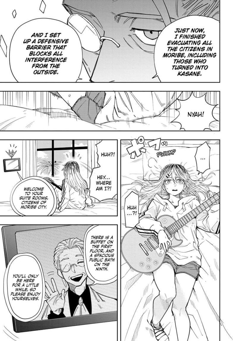 Ruirui Senki 16 13