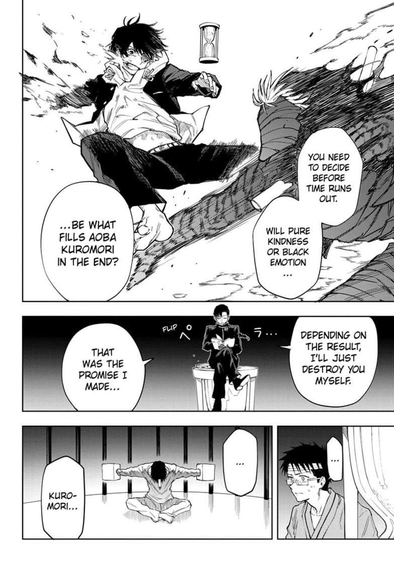 Ruirui Senki 16 4