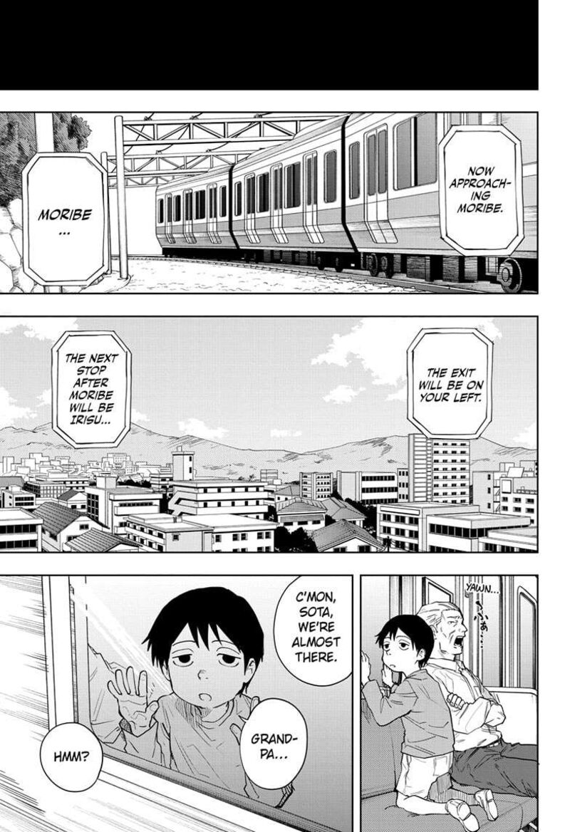 Ruirui Senki 16 5
