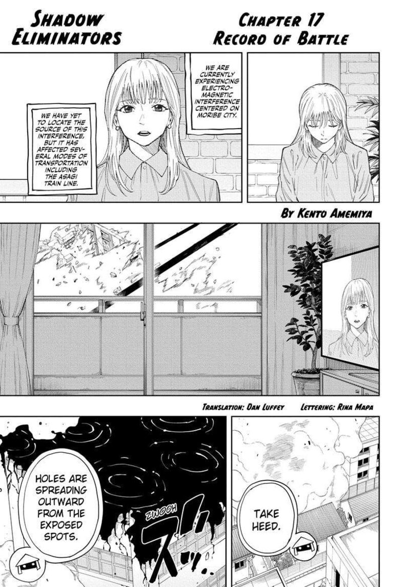 Ruirui Senki 17 1