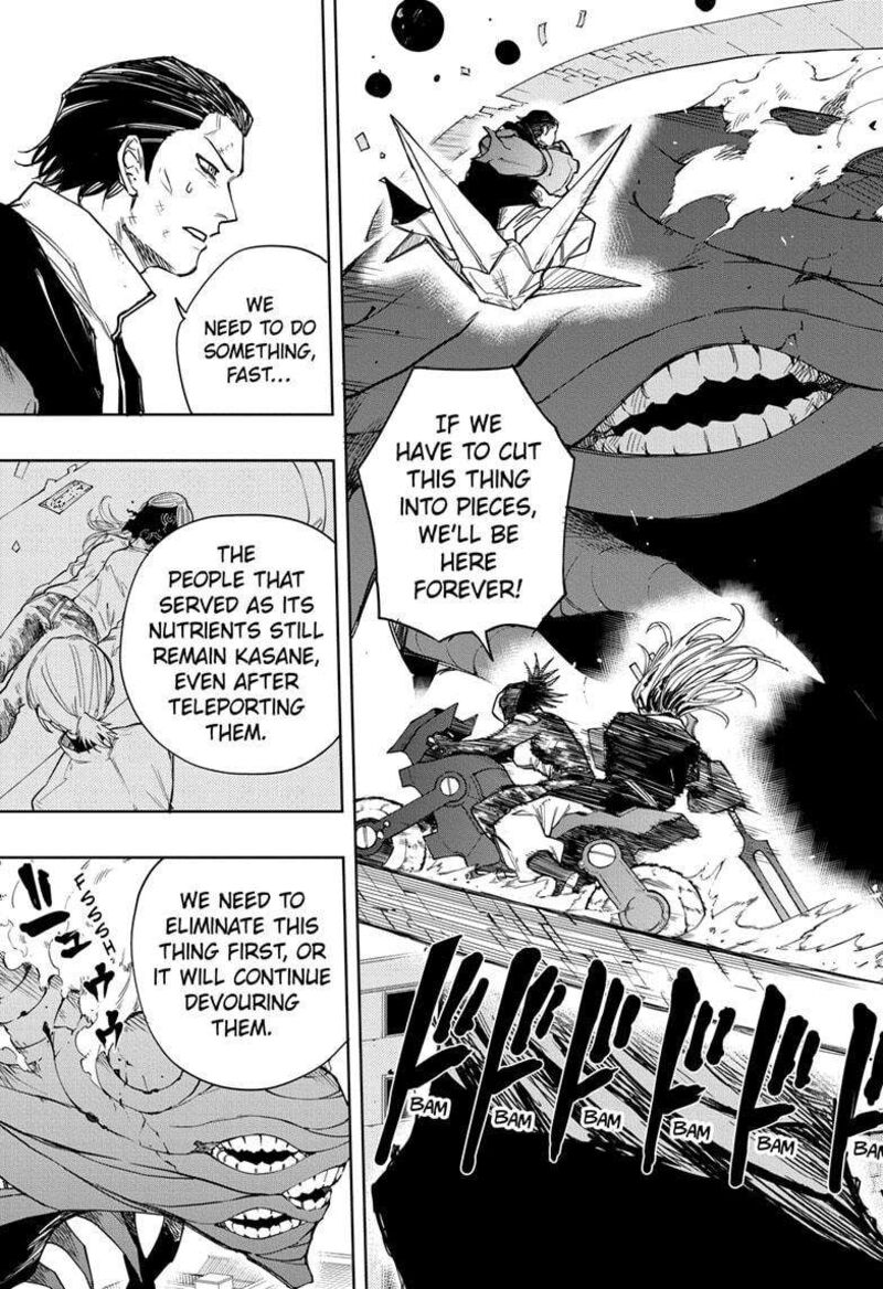 Ruirui Senki 17 3