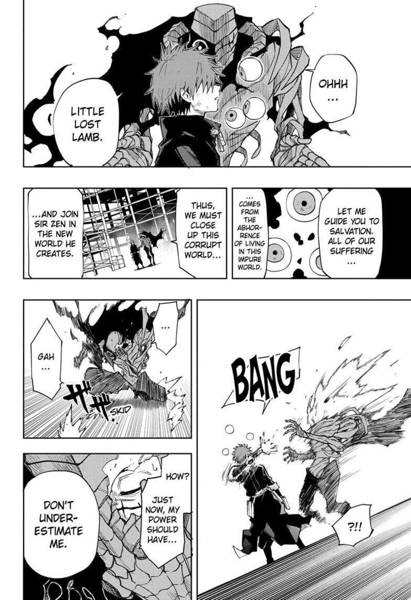 Ruirui Senki 17 6