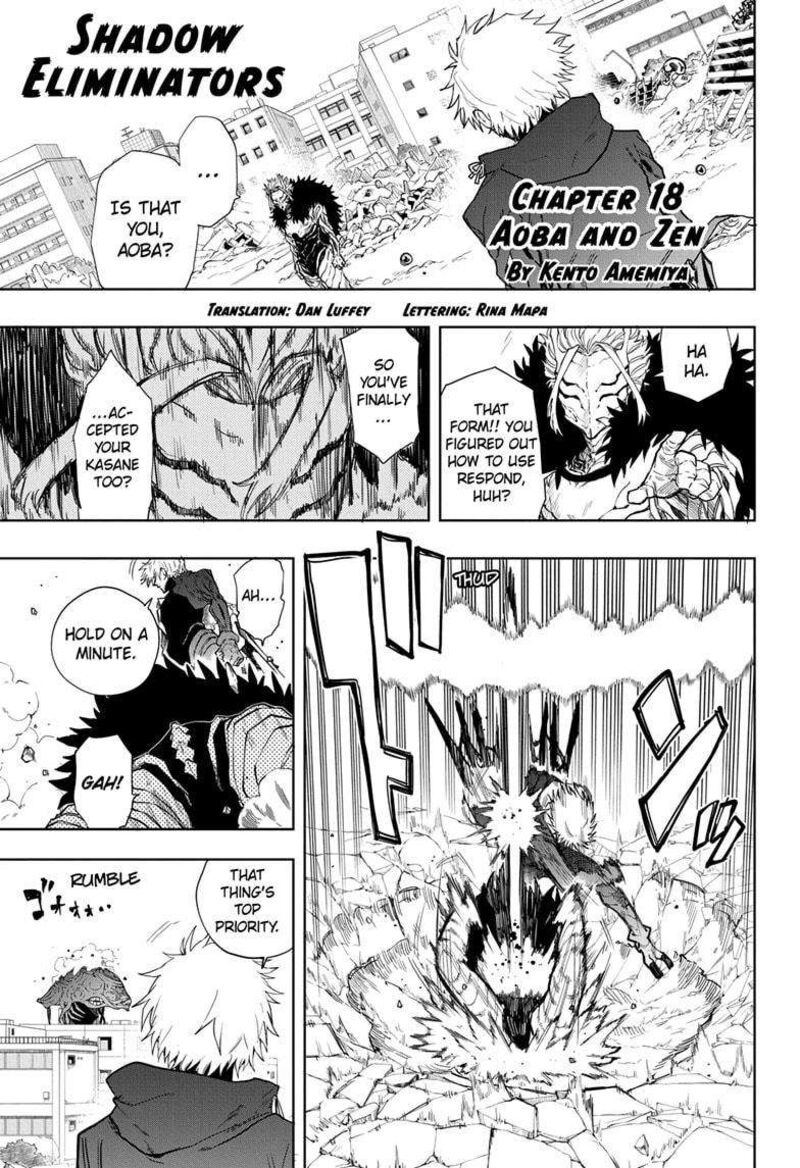 Ruirui Senki 18 1